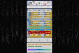 「亲测」2020彩虹代刷网二开美化版个人发卡源码-全解密+10套模板+免签支付+视频教程