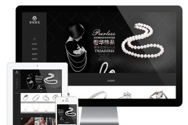易优cms响应式珠宝首饰展示网站模板源码(带手机端)