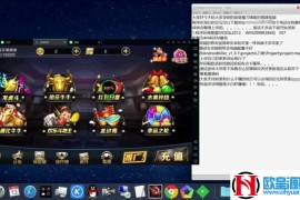 星耀战龙+刀锋+特别版三合一棋牌组件视频搭建教程