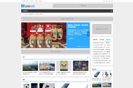 「亲测」Loocol v1.0.8下载-响应式WordPress洛米原创新闻博客中文主题-免授权