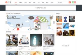 92开发 手艺活网DIY手工制作网站源码 工艺制作教程平台源码